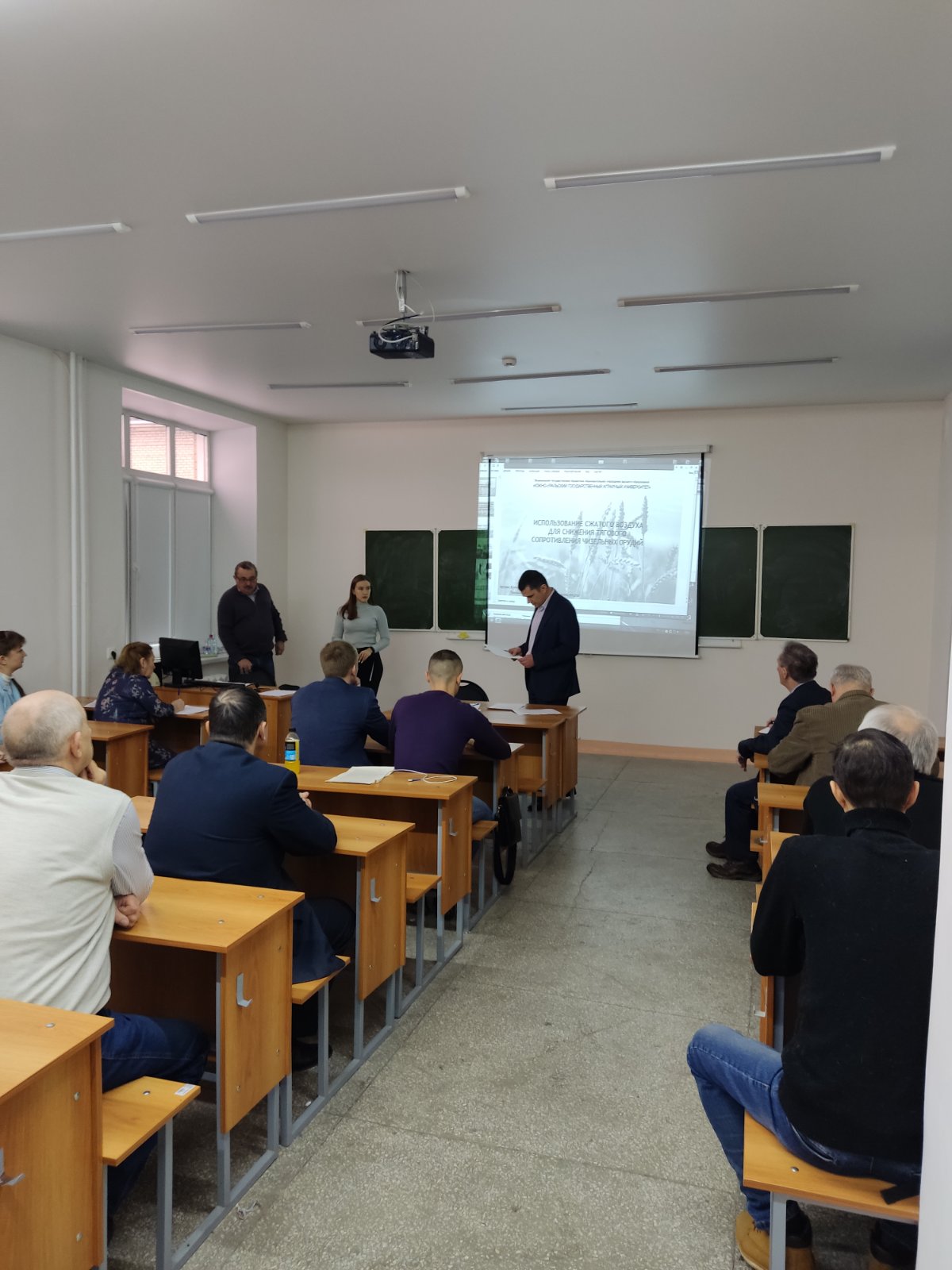 Конференция ТСХМиЗ (1).jpg